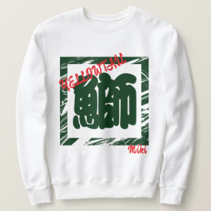 Sweatshirt Sushi Whimshi japonais Kanji Calligraphie