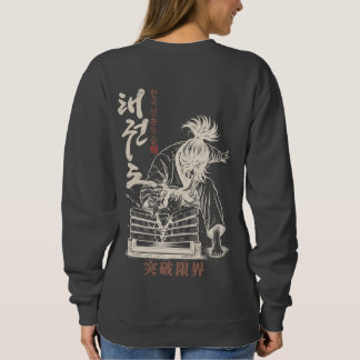 Sweatshirt T-Shirt Taekwondo Coréen Brise Tes Limites