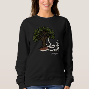 Sweatshirt Terme arabe palestinien avec Olivier palestinien