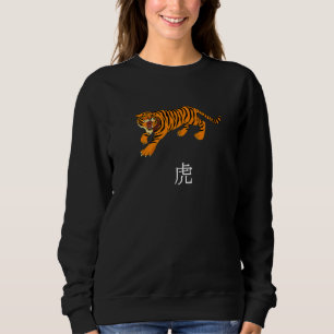 Sweatshirt Tigre cool Fierce Roaring Tiger Avec Kanj Japonais