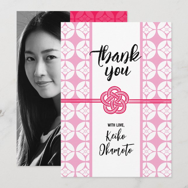 Sweet 16 Sushi party 花菱七宝紋 Hanabishi Shippo Invitation (Front/Back)