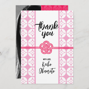 Sweet 16 Sushi party 花菱七宝紋 Hanabishi Shippo Invitation