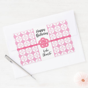 Sweet 16 Sushi party 花菱七宝紋 Hanabishi Shippo Sticker