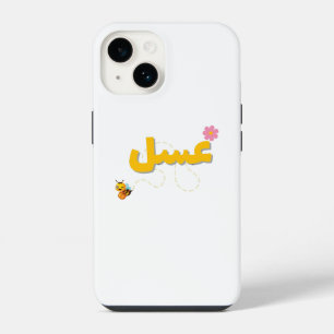 Sweet as Honey – Cute Bee & Flower Phone Case