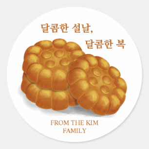 Sweet Blessings Honey Yakgwa Korean Lunar New Year Classic Round Sticker