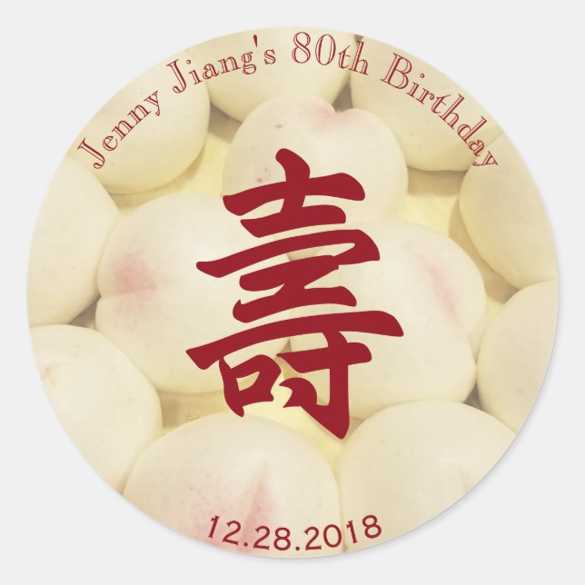 Sweet Chinese Birthday Longevity Celebration Red Classic Round Sticker (Front)