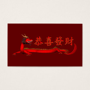 Sweet Chinese Red Dragon