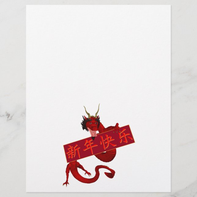 Sweet Chinese Red Dragon (Front)