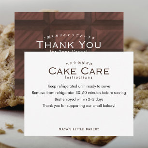 Sweet Chocolate Pattern Cake Care Instructions Thank You Card