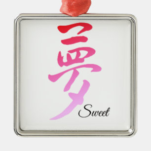 Sweet Dream Metal Ornament
