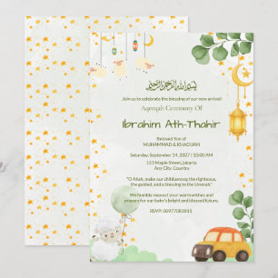 Sweet Moon Baby Boy Islamic Aqeeqah Lentern Invitation
