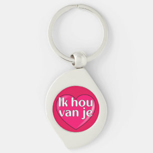 Swirl Metal Keychain