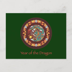 Swirling Dragon Postcard