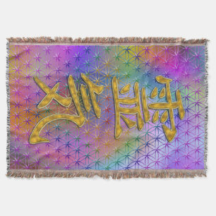 Symbol REIKI gold + your background Throw Blanket