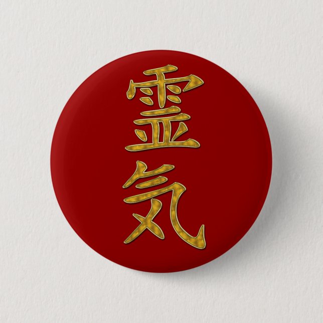 Symbol / Sign REIKI gold + your backgr. 2 Inch Round Button (Front)