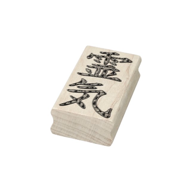 Symbol / Sign REIKI gold + your backgr. Rubber Stamp (Stamp)