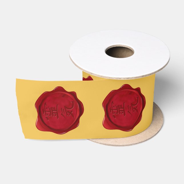 Symbol / Sign REIKI wax seal + your ideas Satin Ribbon (Spool)