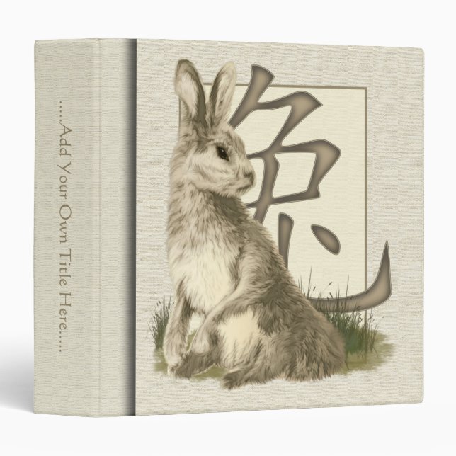 Symbole 1,5" de lapin et de Chinois classeur (Devant/Côté)