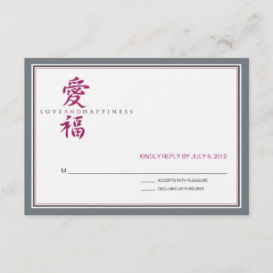 Symbole asiatique Amour et mariage du bonheur RSVP