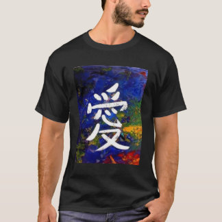 SYMBOLE CHINOIS D'ÉCRITURE DE T-SHIRT D'AMOUR