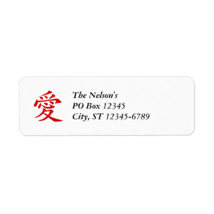Symbole d'amour chinois rouge