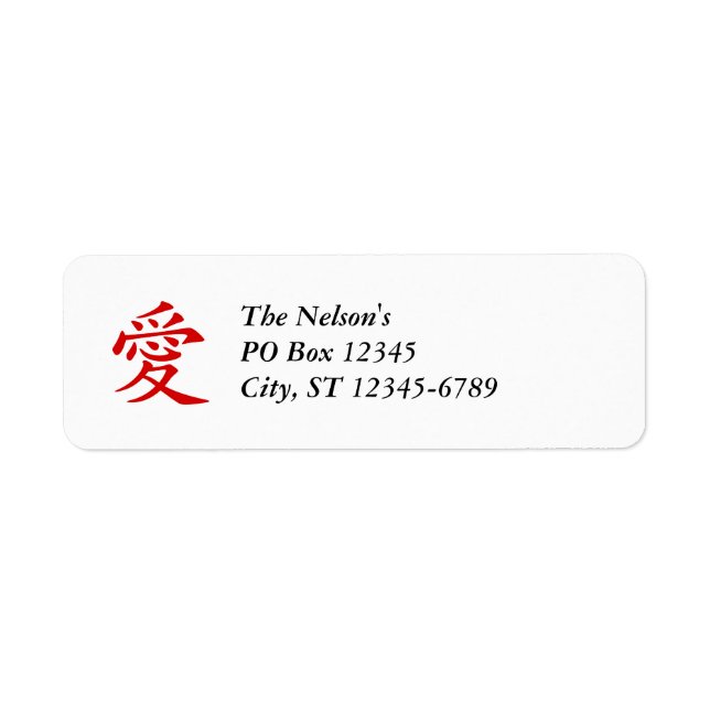 Symbole d'amour chinois rouge (Devant)