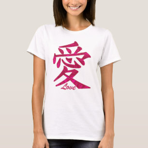 Symbole d'amour Kanji T-shirt