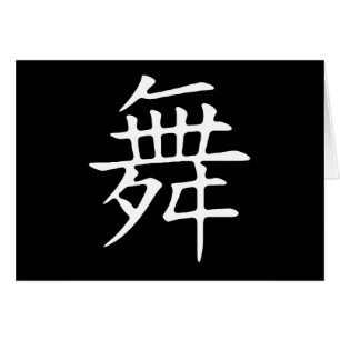 Symbole de danse