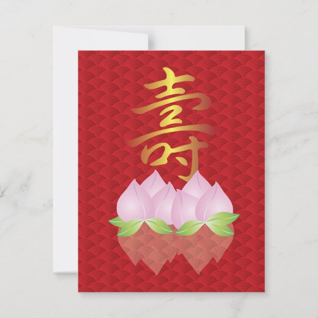 Symbole de longévité d'anniversaire heureux Carte  (Devant)