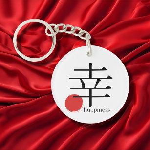 Symbole de mots japonais Kanji Happiness Fortune K