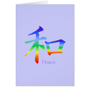 Symbole de paix Kanji en Chakra