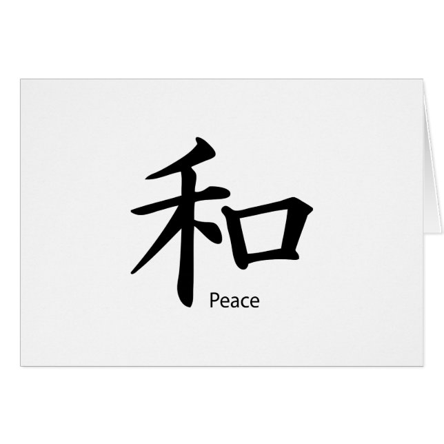 Symbole de paix Kanji en noir d'encre (Devant horizontal)