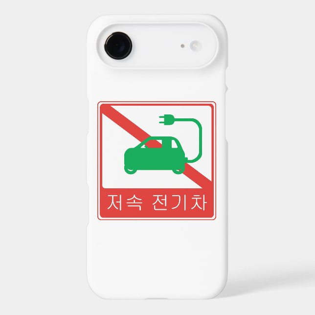 SYMBOLE DE ROUTE NO DE VÉHICULE NEV Coréen (Verso)