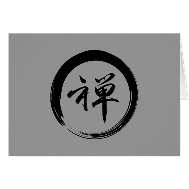 Symbole d'Enso avec le symbole de zen (Devant horizontal)