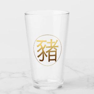 Symbole d'or Cochon chinois Nouvel An 2019 Verre