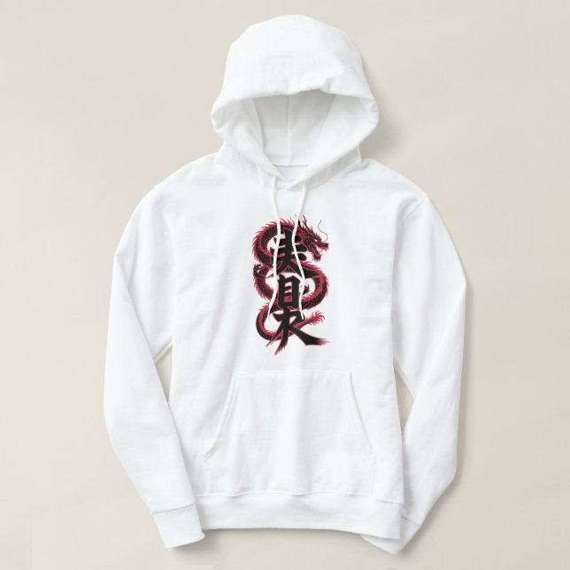Symbole du Dragon de la Force Hoodie (Design Front)