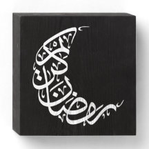 SYMBOLE EN FORME DE Crescent Ramadan Kareem