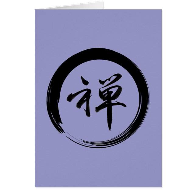 Symbole Enso avec symbole Zen (Devant)