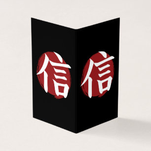 Symbole Faith Kanji Calligraphie japonaise