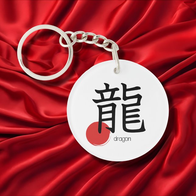 Symbole japonais Kanji Dragon (Créateur téléchargé)