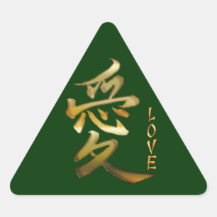 Symbole japonais KANJI pour Love Sticker Series