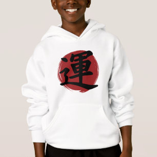 Symbole Kanji de chance Calligraphie japonaise