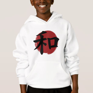 SYMBOLE Kanji DE LA Paix Calligraphie japonaise