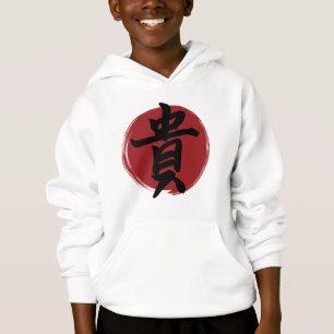 Symbole Kanji d'honneur Calligraphie japonaise