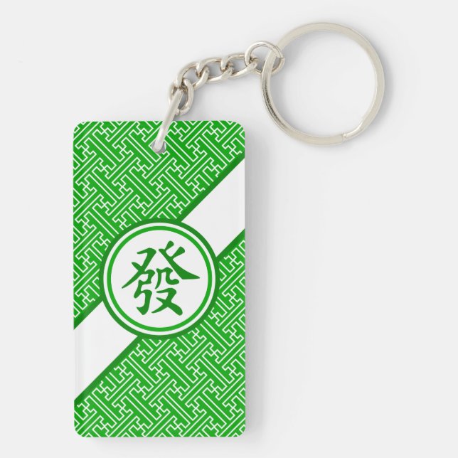 Symbole Lucky Mahjong - Vert foncé (Dos)