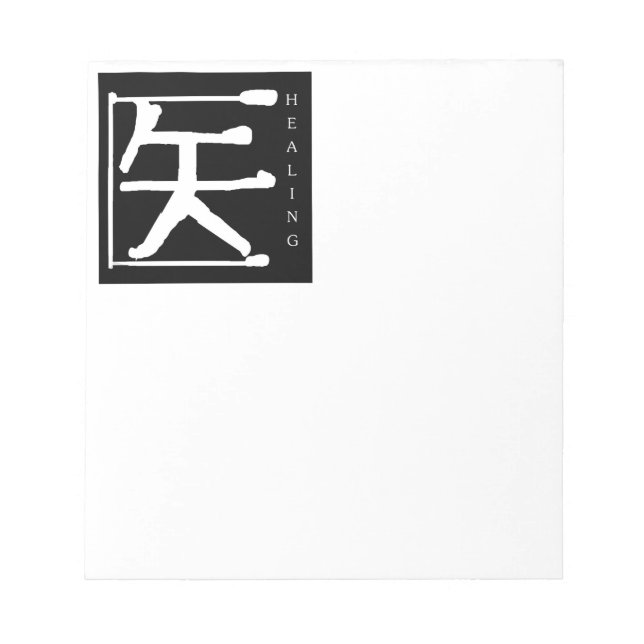 Symbole manderin pour guérir le Bloc-notes chinois (Devant)