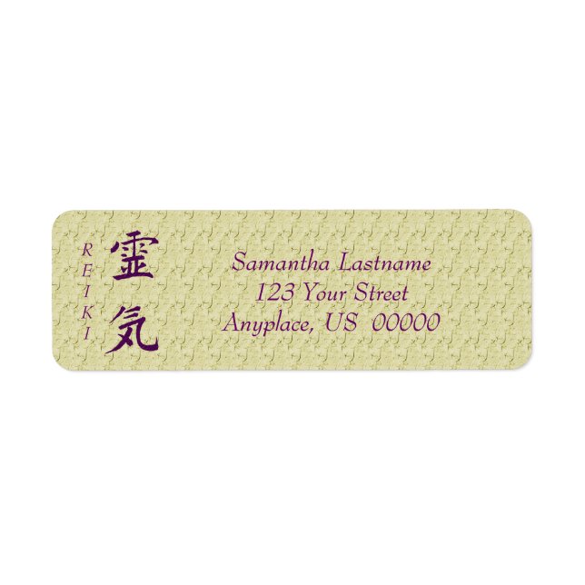 Symbole Reiki dans l'adresse violette (Devant)
