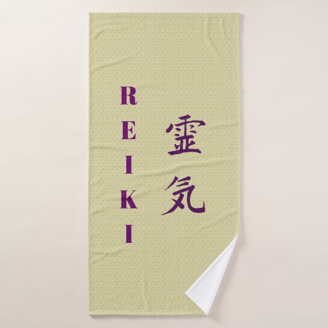 Symbole Reiki en violet    (Serviette de bain)