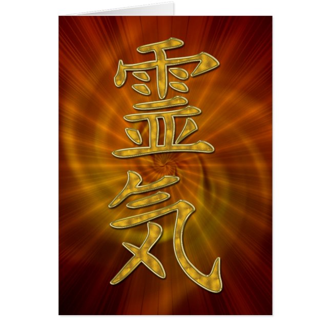 Symbole REIKI + spirale énergétique (Devant)