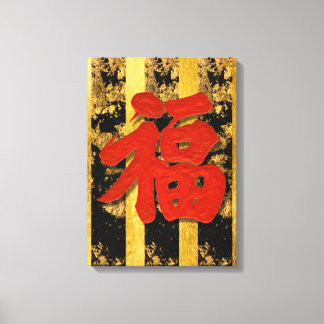 Symbole rouge chinois en toile étirée